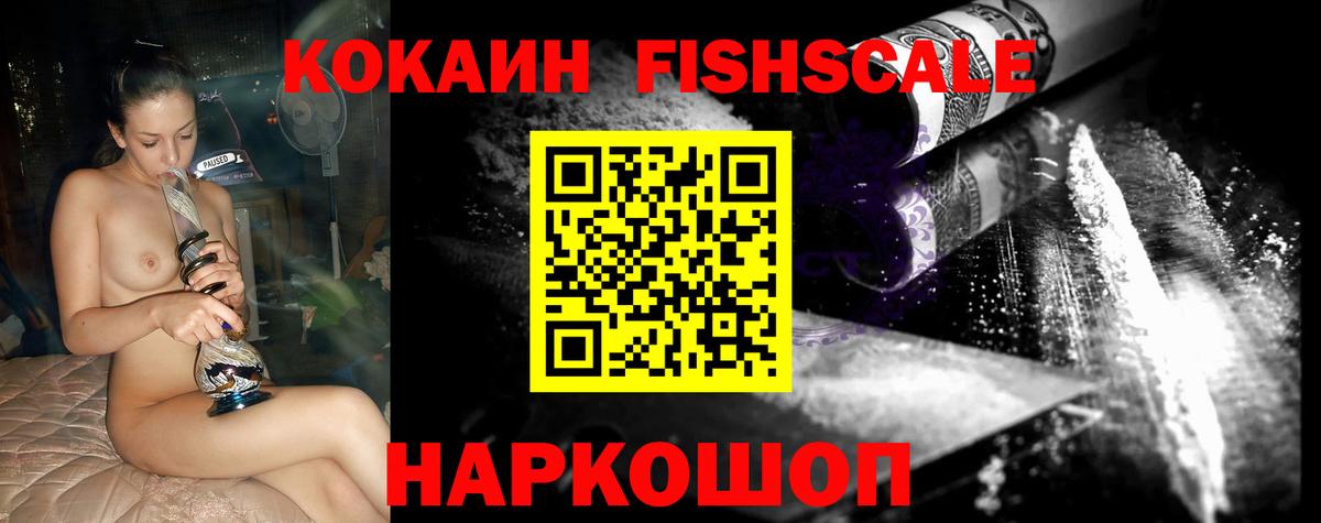 COCAIN Columbia  Вход с VPN  Великие Луки  Кокаин Колумбийский 