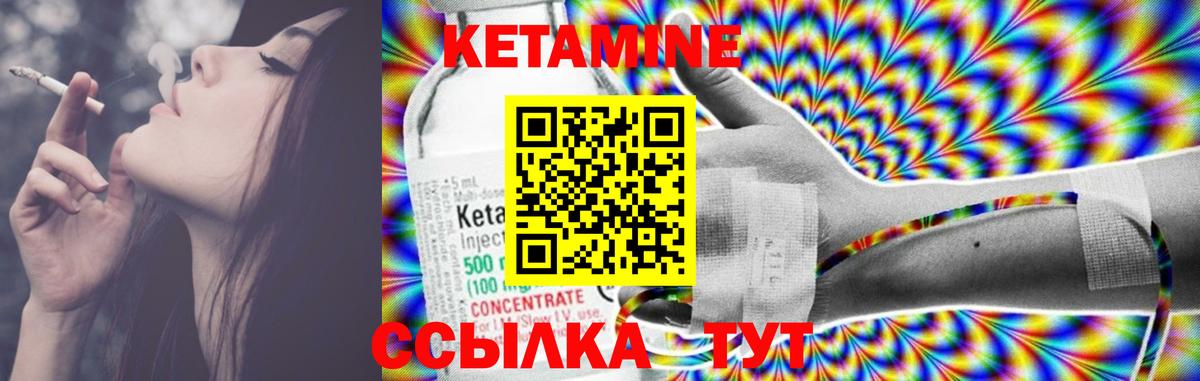 blacksprut ТОР  КЕТАМИН ketamine  Вход с VPN  КЕТАМИН VHQ  Великие Луки 