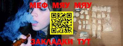 молекула духа Ипатово