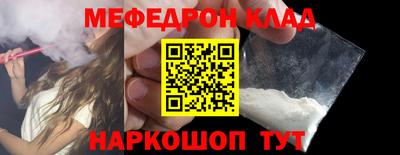 соль курить ск Ирбит