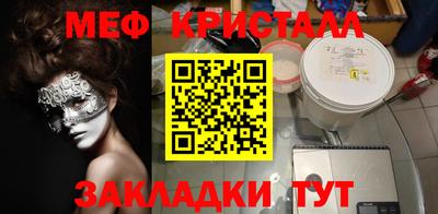 МДПВ Кандалакша