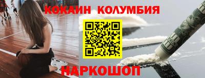 соль курить ск Ирбит