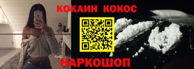 соль курить ск Ирбит