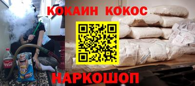 молекула духа Ипатово