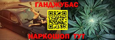 молекула духа Ипатово