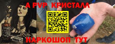 стаф Канаш