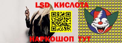 марки lsd Изобильный