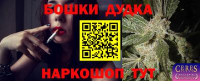 прущая мука Камышлов