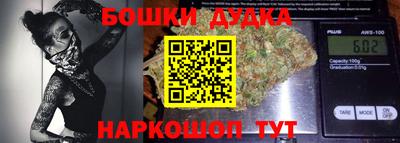 молекула духа Ипатово