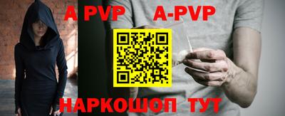 соль курить ск Ирбит
