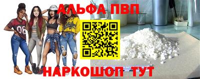 молекула духа Ипатово