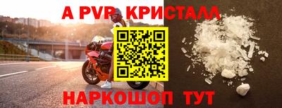 соль курить ск Ирбит