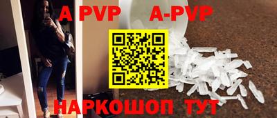 прущая мука Камышлов