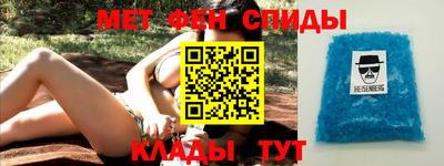 молекула духа Ипатово