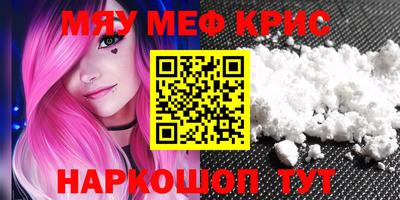 молекула духа Ипатово