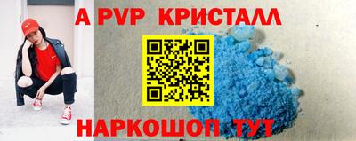 МДПВ Кандалакша