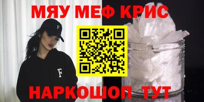 соль курить ск Ирбит
