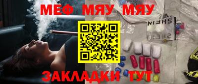 прущая мука Камышлов