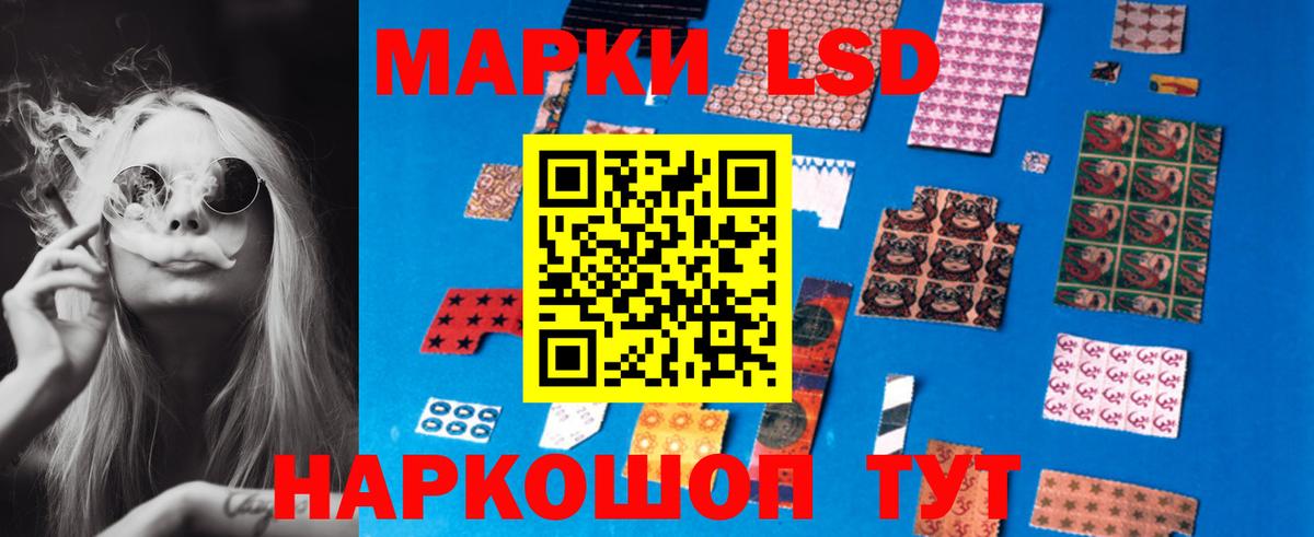 LSD-25 экстази кислота  Вход с VPN  LSD-25 экстази  Великие Луки  ЛСД экстази ecstasy 