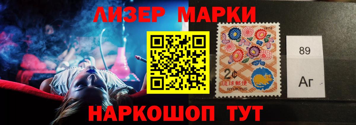 ЛСД экстази кислота Великие Луки