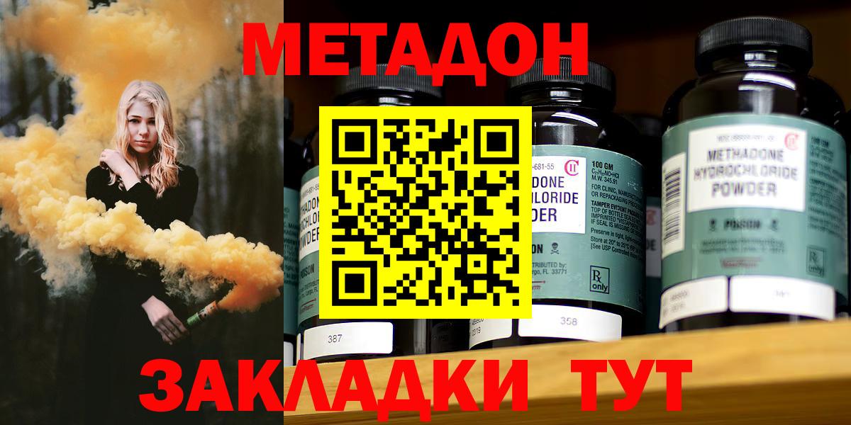 Великие Луки  кракен сайт  Метадон мёд  Вход с VPN  Метадон VHQ 