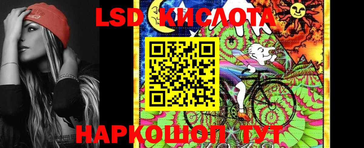 Марки NBOMe 1500мкг Великие Луки