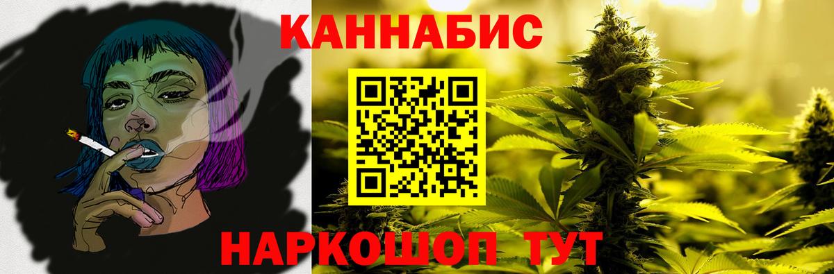 Бошки Шишки планчик  Шишки марихуана Amnesia  Вход с VPN  Великие Луки  Каннабис марихуана 